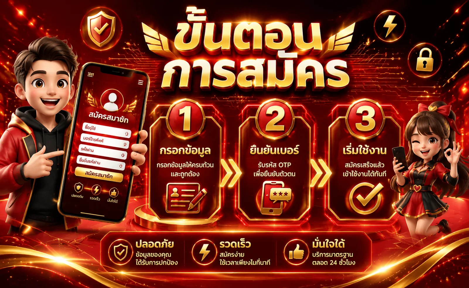 คาสิโนสดและสล็อตเว็บตรง INGOAL88 รวมค่ายเกมชั้นนำ