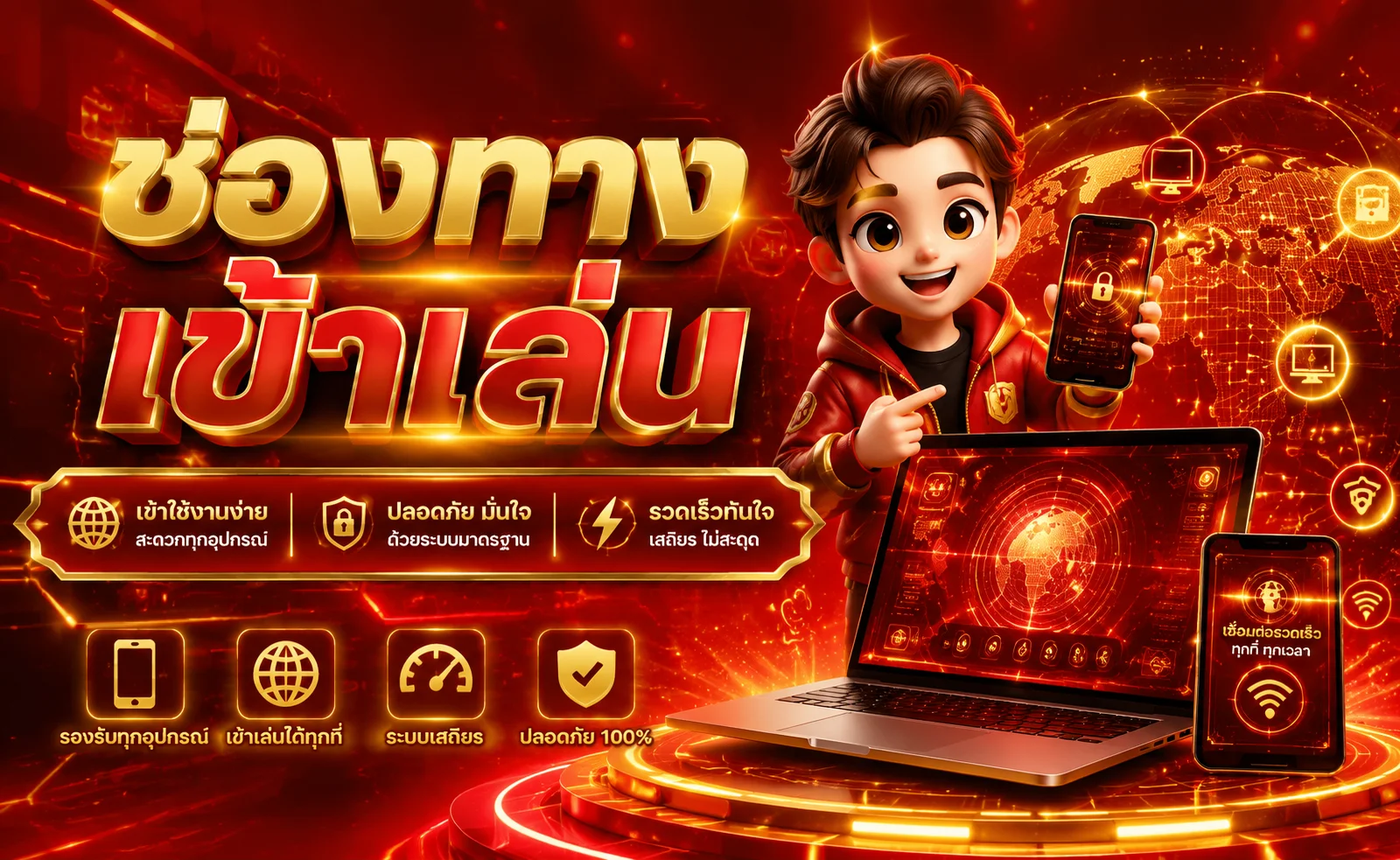 บริการแทงบอลออนไลน์และเดิมพันกีฬา INGOAL88 เว็บตรง